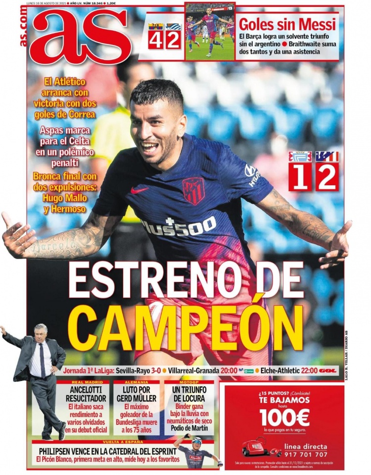 英媒：热刺锋线引援再遇打击，波尔图已表示阿格霍瓦冬窗不会离队（热刺锋线补强再受挫：英媒称波尔图冬窗拒放阿格霍瓦）